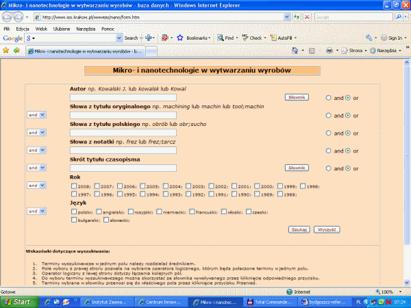 Rys. 3. Strona wyszukiwawcza jednej z baz danych Centrum